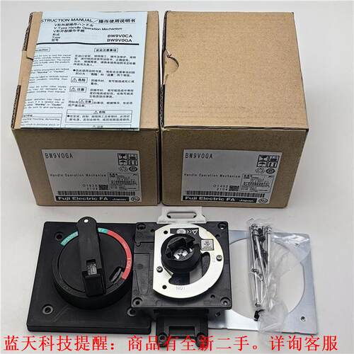 【议价】/BW9V0GA ·