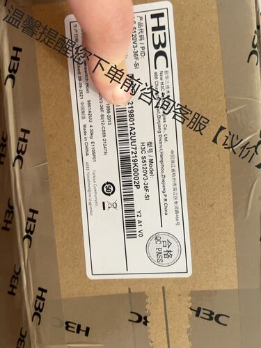 在保LS-5120V3-36F-SI全新原装H3C万兆全光口