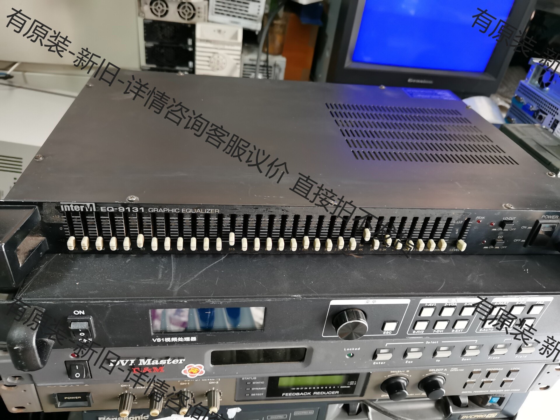 英桥interm eq-9131出一台英桥interm eq