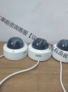 海康威视DS-2CD2110F-I 4mm网络摄像头1个，