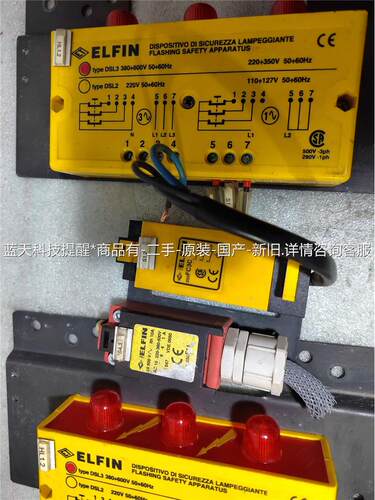 ET ELFIN 安全门锁，DSL3 FC3C ，IEC【议价】