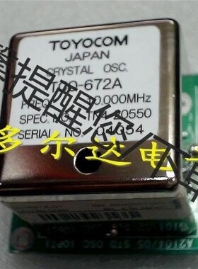 TOYOCOM可调恒温晶振OCXO TCO-672A 10.