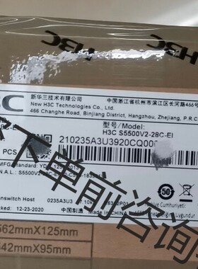 H3C  LS-S5500V2-28C-EI 24口千兆