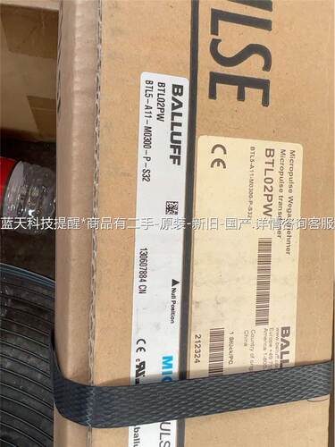 巴鲁夫BTL5-E10-M0175-P-S32原包装的【议价】