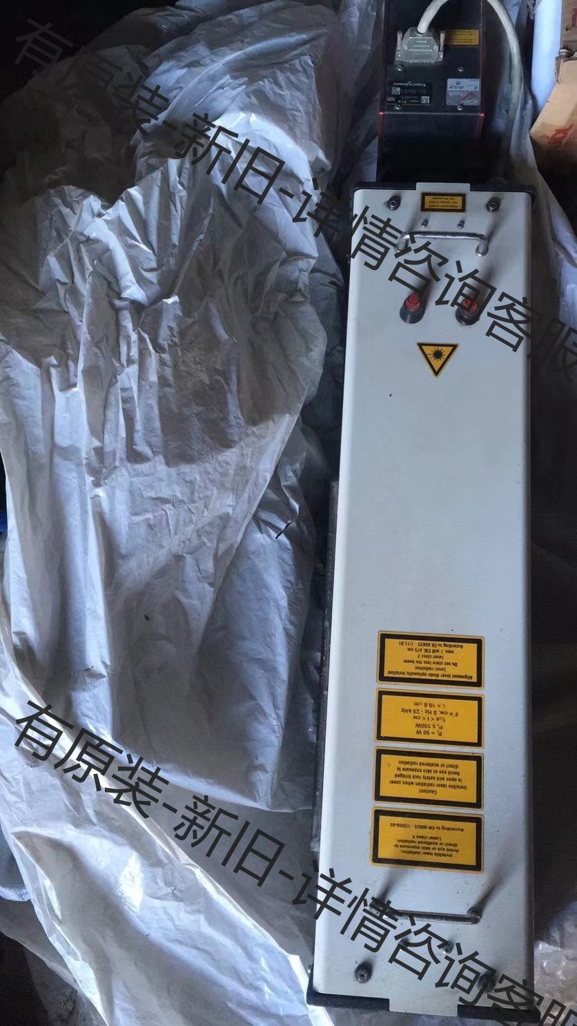 ROFIN罗芬POWERLINE C30激光打标机，