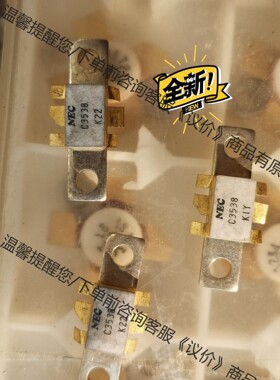 C3538 射频管 2SC3538 射频管！实物拍照2SC3