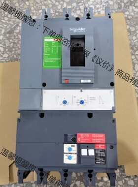 施耐德漏电断路器CVS400F 4P 400A 320A
