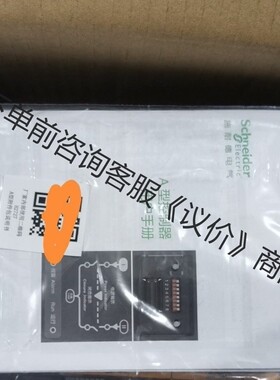 施耐德双电源WATSN 4P 63A 3只 PC级 全新带包