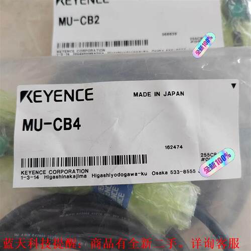 【议价】MU-CB2  MU-CB4