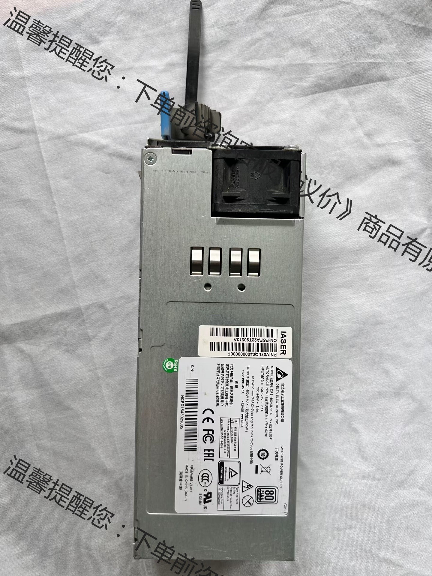 原装拆机 台达DPS-550AB-11A  服务器电源 1U