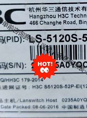 LS-S5120S-52P-EI ?L2 以太网交换机