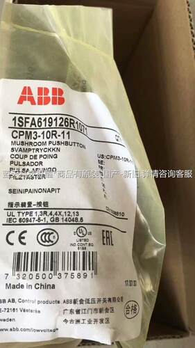 ABB 原装 按钮【议价】
