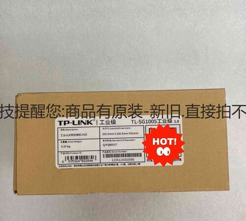 详询客服:TP-LINK工业级全千兆交换机，型号TL-SG2216，网＜议价