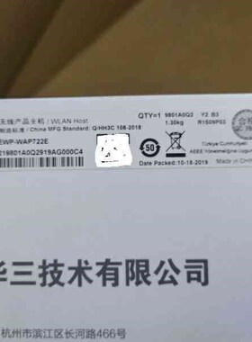 详询议价EWP-WAP722E 866Mbps/1166Mbps+2