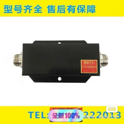 详询议价BKO-C1730H01/BKO-C1730H02，不含线
