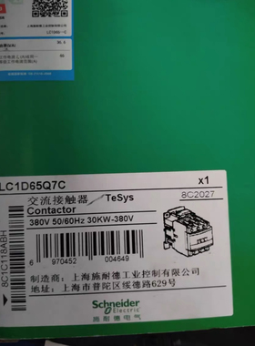 LC1D50Q7C LC1D65Q7C LC1D80Q7C LC1D95Q7C LC1D18M7C LC1D95M7C