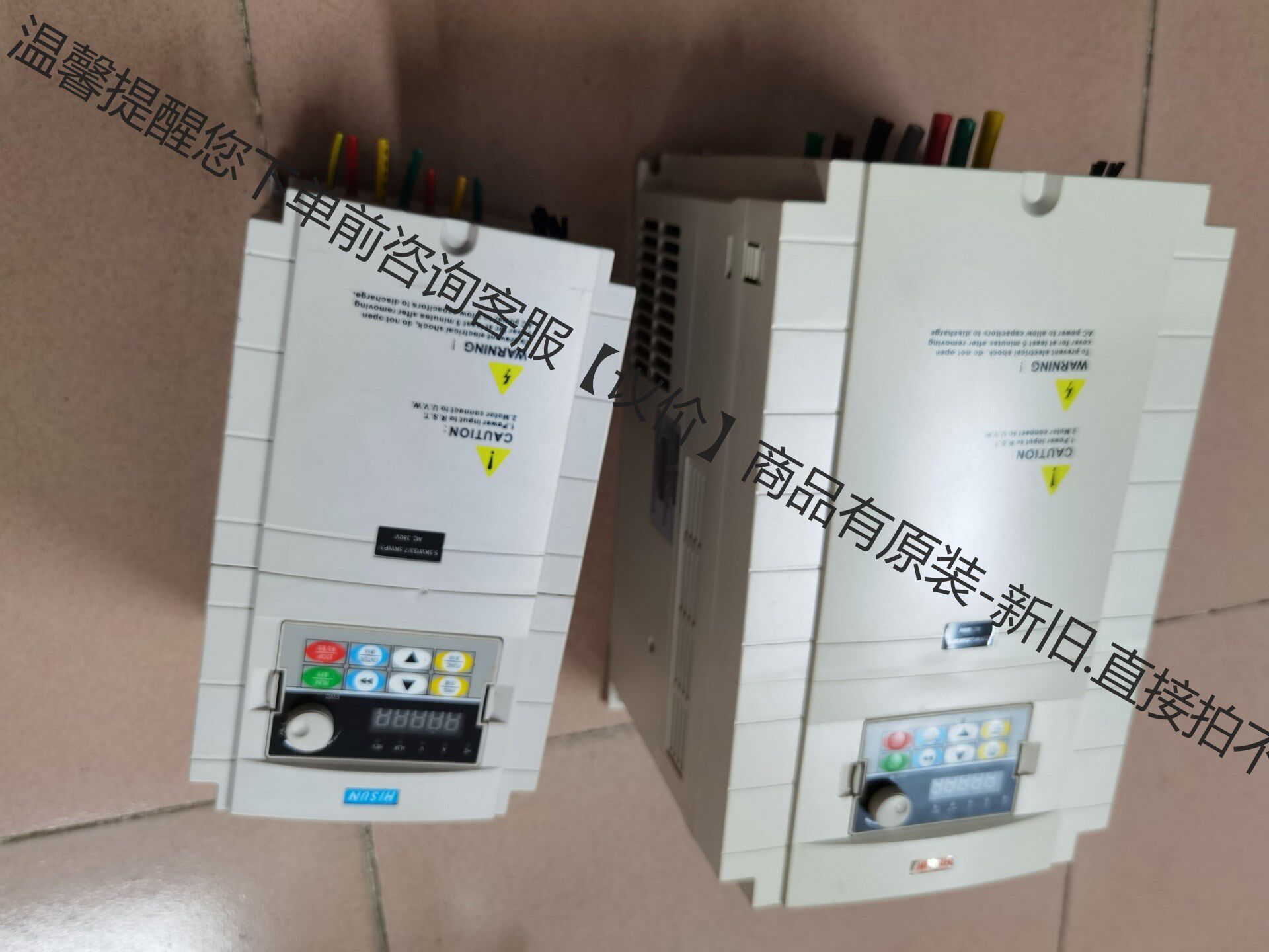 海尚变频器,hs710-5.5g3/7.5p3,hs710