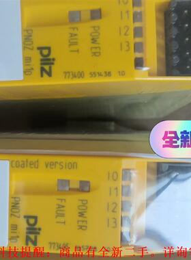 【议价】PNOZ mi1p  773405