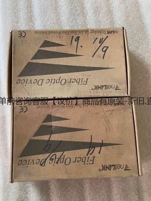 详询客服:NETLINK千兆光纤收发器，型号HTB-GS-03 ，全新＜议价＞