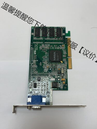 MATROX G2DMILA/8D/0E2 872-01 R