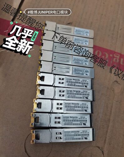 瞻博Juniper 电口模块740-013111电口模块 实