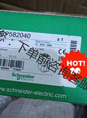 BMEP582040 施耐德CPU 特价供应，全新原装正品2