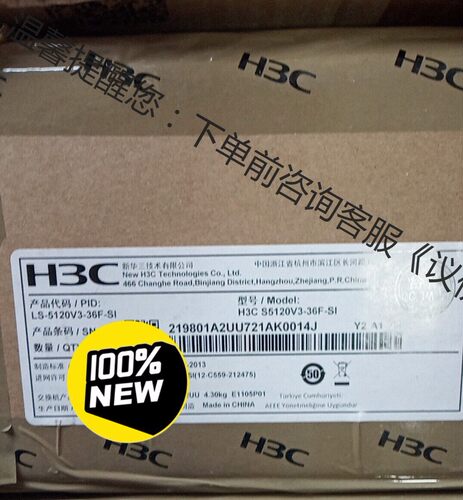 H3C LS-5120V3-36F-SI      -LS5