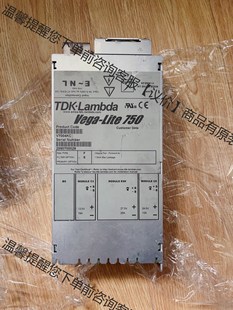 进口电源九成新Vega 原装 Lite 750 V7004K