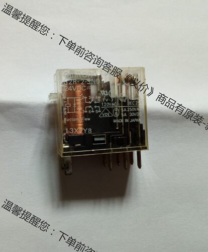 G2R-2-SND DC24