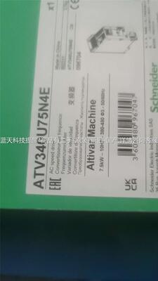 施耐德ATV340U75N4E变频器，原装正品现货，有需【议价】