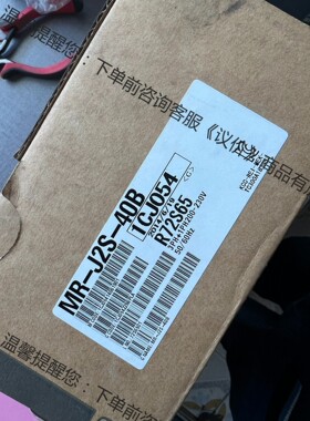 三菱驱动器MR-J2S-40B，新品闲置