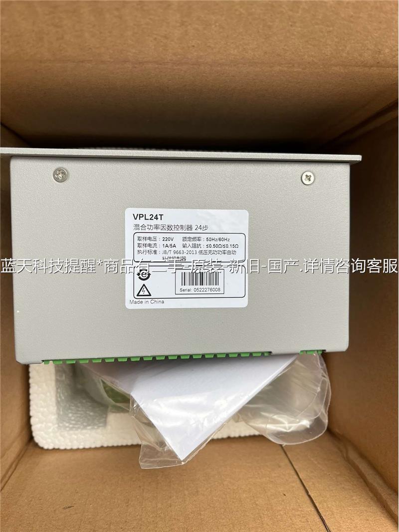 施耐德 无功率补偿仪 VPL24T， 控制方式晶闸管【议价】