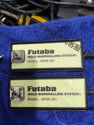 Futaba  EPIR-001