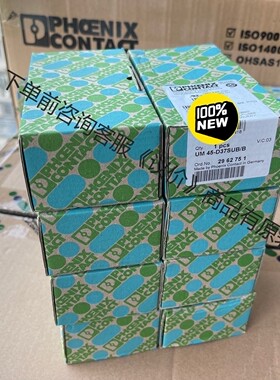 现货可发 2962751 接口模块
