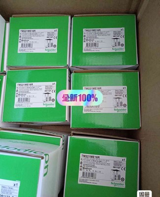 详询客服:TM221ME16R 全新少量到货＜议价＞