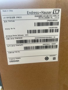 CPM253 MR0005