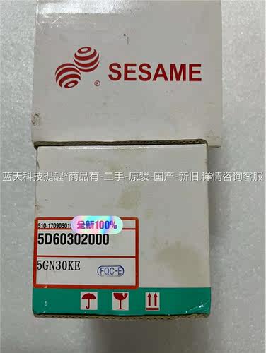 SESAME调速器5GN30KE，原装2个，有需要的私聊议价