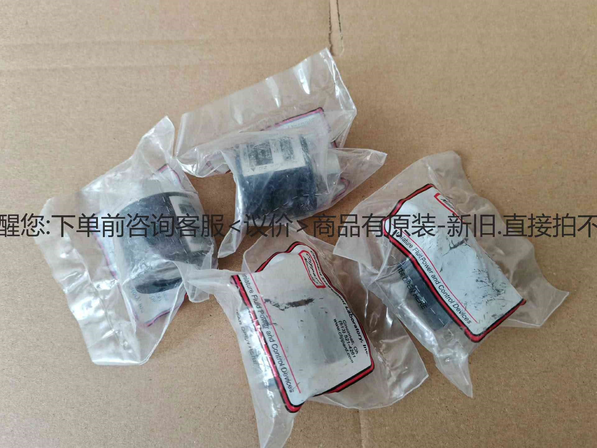 详询客服:CLIPPARD 2012 VALVE 3WAY 库存未使用＜议价＞