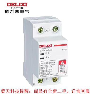【议价】DZ47SGQR50 D