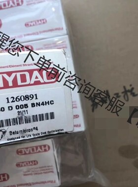 HYDAC  滤芯 0060 D 005 BN4HC