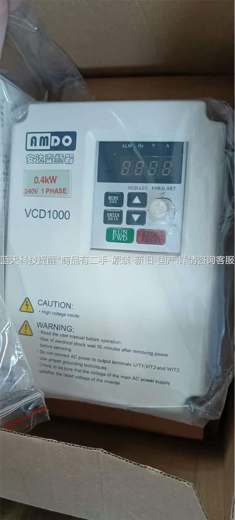 安达变频器vcd10002s0004b,0.4kw/22【议价】