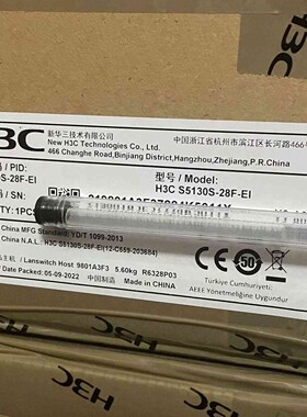 详询议价S5130S-28F-EI  24千兆光二层光交换机