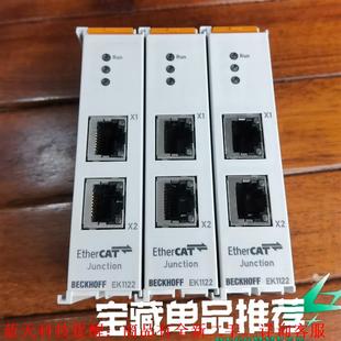 2EtherCAT 议价 EK1122