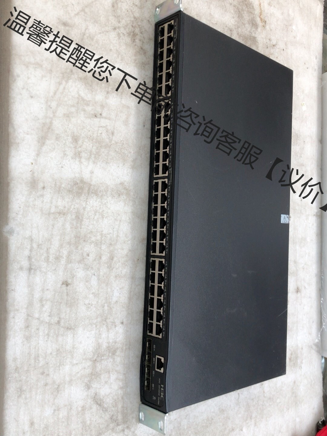 H3C S5120V2-52P-LI-AC  48口千兆管理