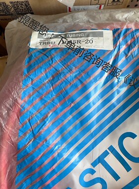 全新原装SMC气管TRBU1065R-20实物图
