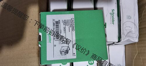 施耐德直流接触器CAD32MD.220DC，原封进口，數量2