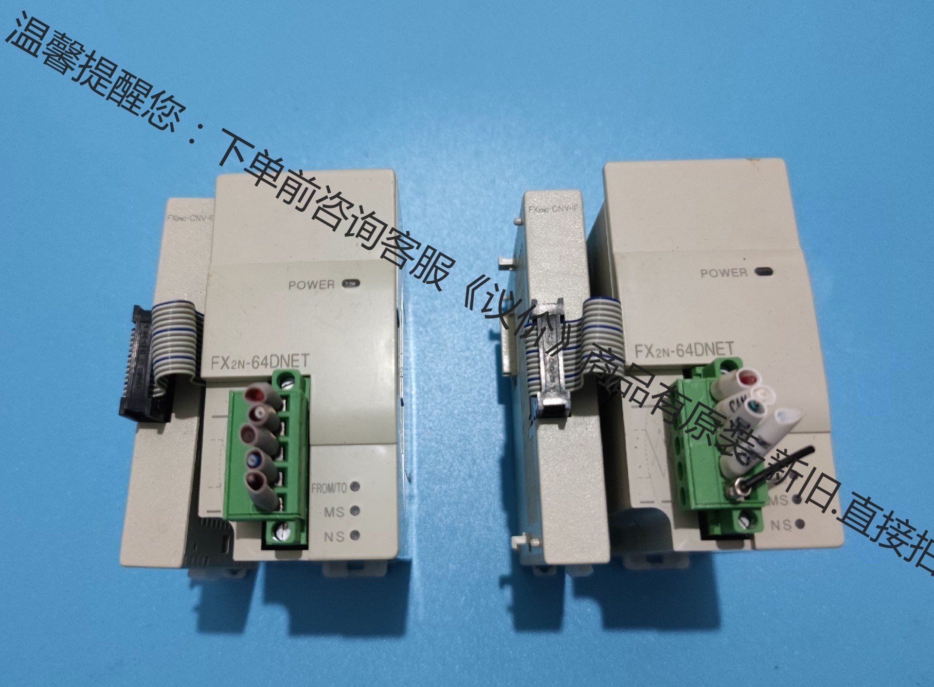 三菱PLC模块 FX2N-64DNET 原装  一