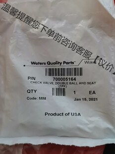 waters沃特世700005164或289001940，w