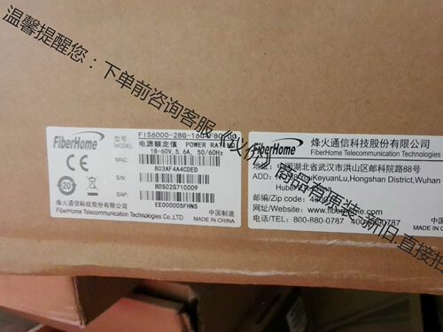 FIS6000-28G-16G4F8C-DC 烽火