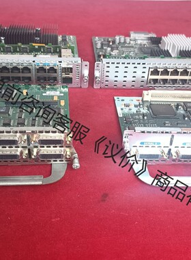 CISCO SERIAL 8A/S